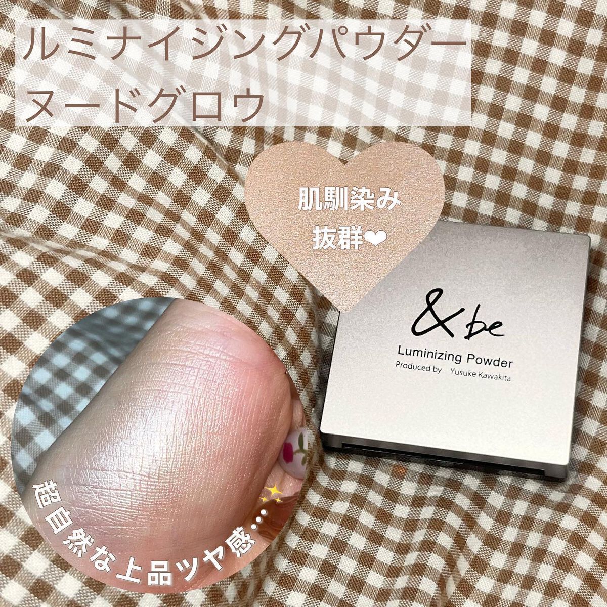 &be UVプライマー/＆be/化粧下地を使ったクチコミ（3枚目）