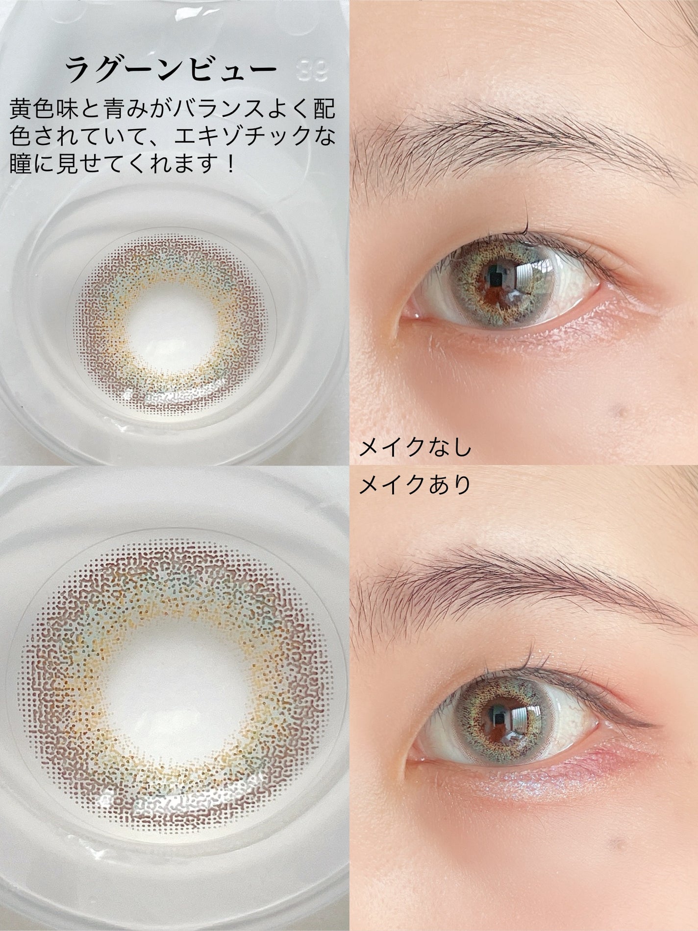 エバーカラーワンデー ルクアージュ/エバーカラー/ワンデー(1DAY)カラコンを使ったクチコミ(5枚目)