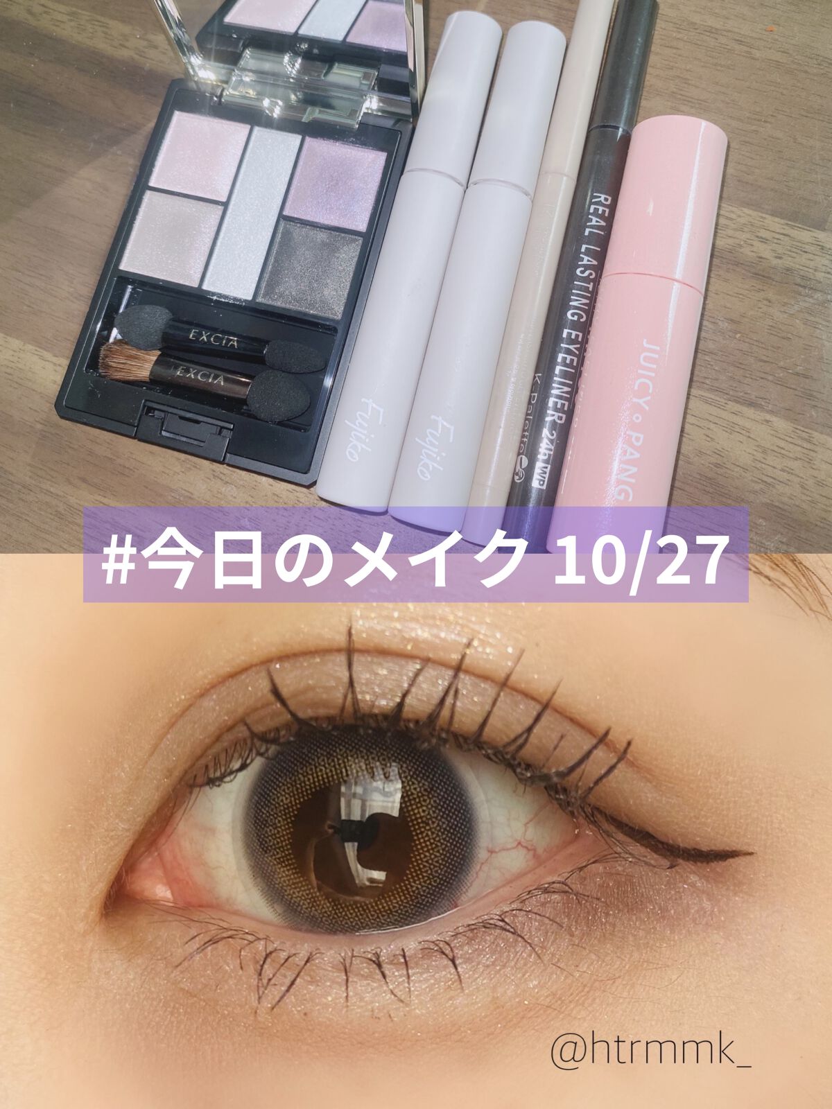 エクシア アイカラー カンテット 01 ソフィスティケイト/ALBION/アイシャドウパレットを使ったクチコミ（1枚目）