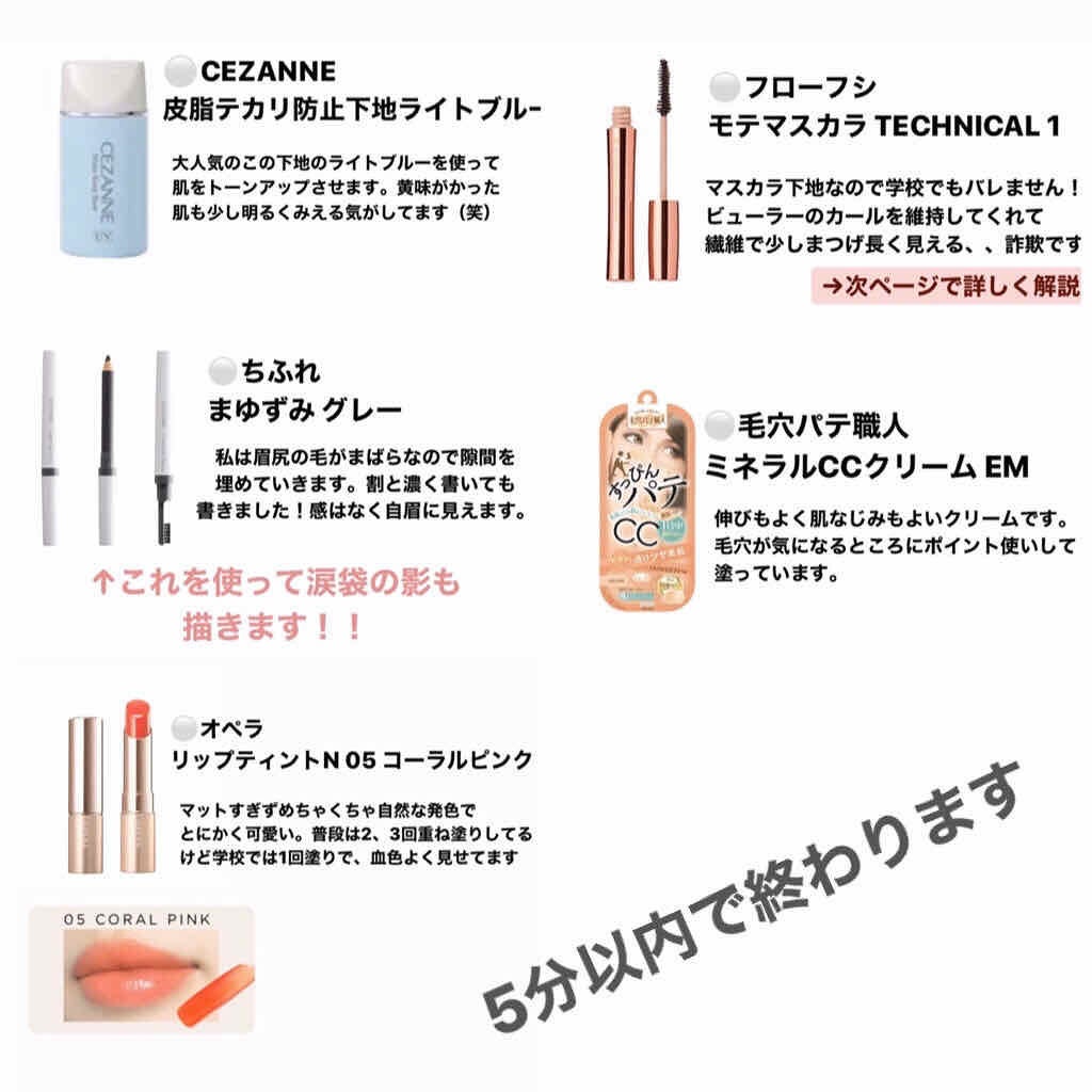 オペラ リップティント N/OPERA/リップティントを使ったクチコミ(2枚目)