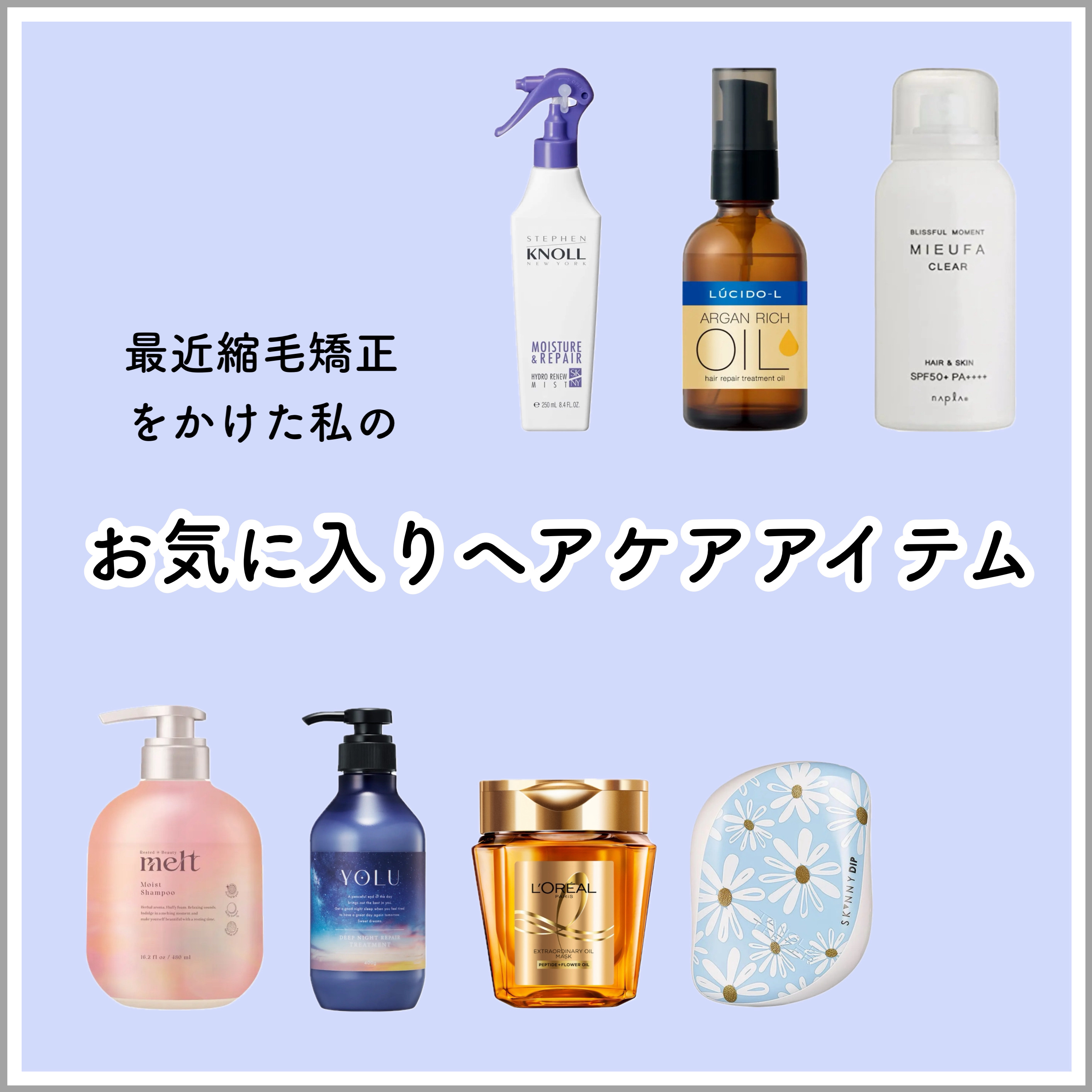 コンパクトスタイラー/TANGLE TEEZER/ヘアブラシを使ったクチコミ（1枚目）