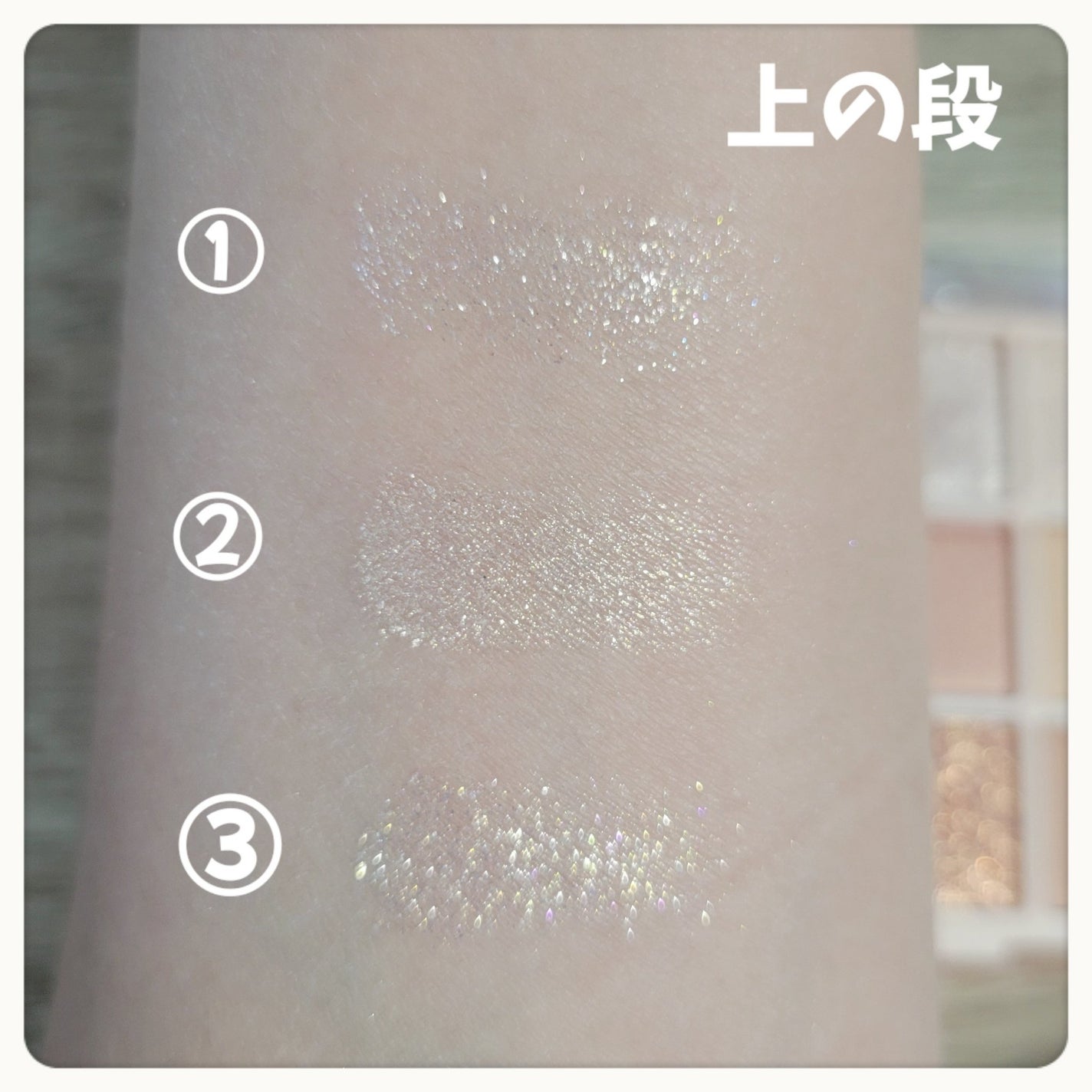 シャドウパレット/dasique/アイシャドウパレットを使ったクチコミ(3枚目)