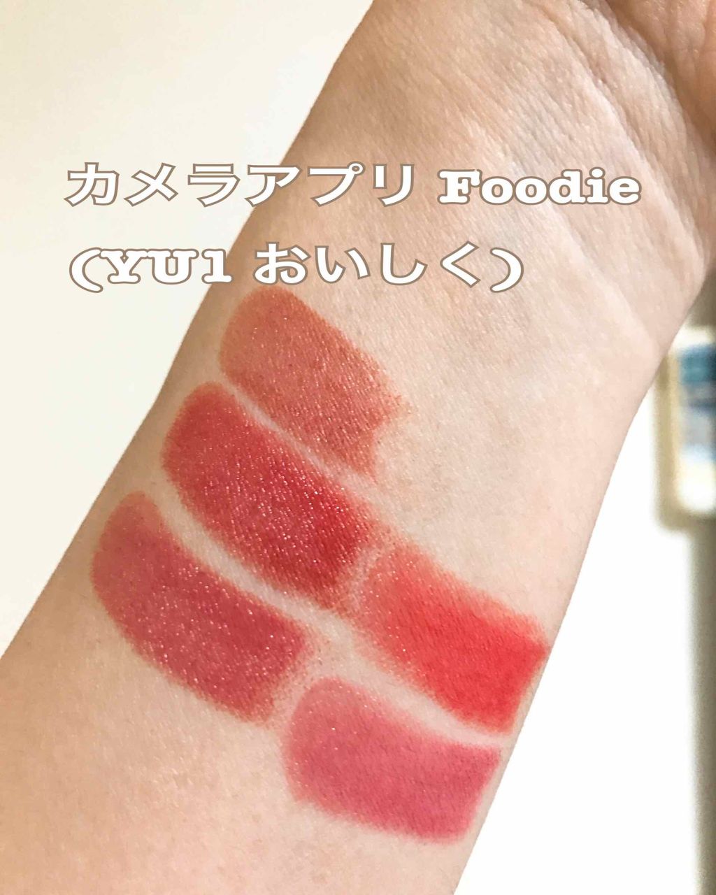 ラスティング リップカラーN/CEZANNE/口紅を使ったクチコミ(4枚目)