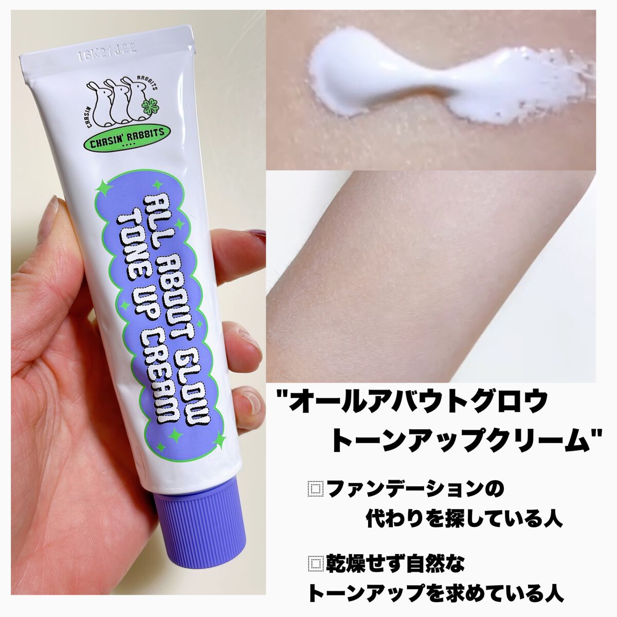 Bunny Line Smoother/CHASIN'RABBITS/アイケア・アイクリームを使ったクチコミ(3枚目)