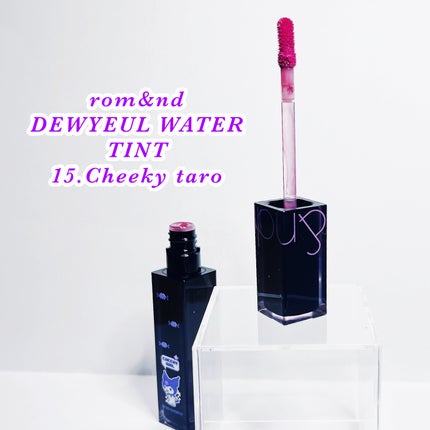 デュイフルウォーターティント/rom&nd/リップティントを使ったクチコミ(1枚目)