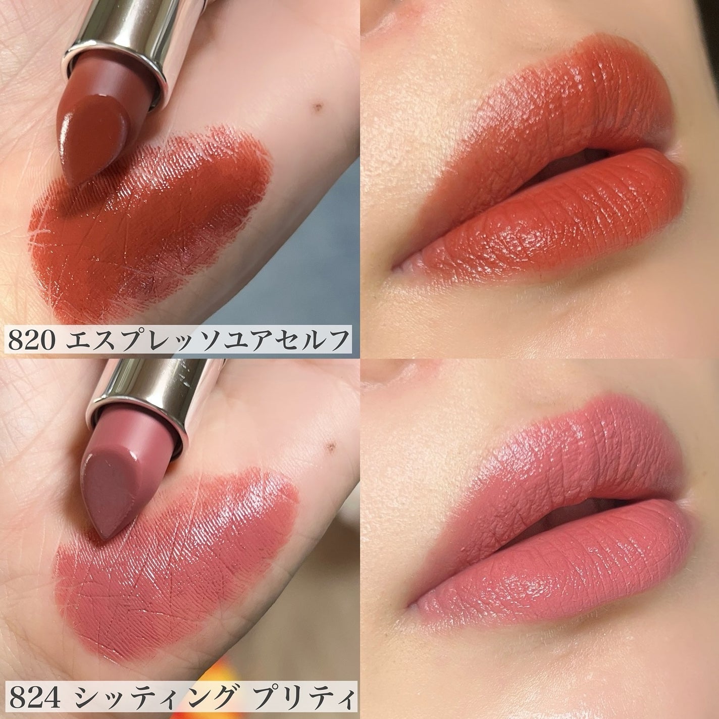 マキシマル スリーク サテン リップスティック/M・A・C/口紅を使ったクチコミ(4枚目)