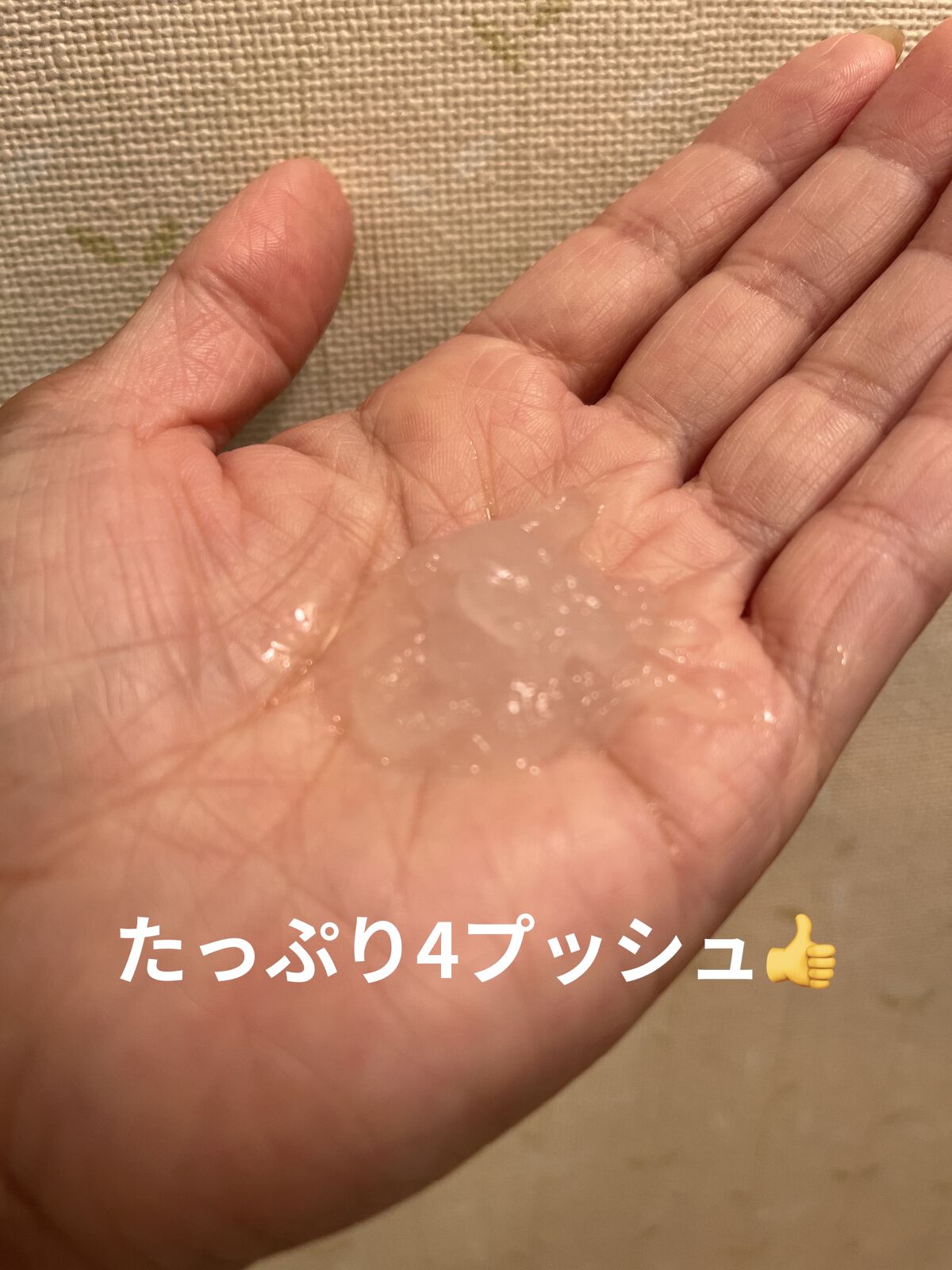 美白 ピーリング ジェル /WHITH WHITE/その他スキンケアを使ったクチコミ（2枚目）