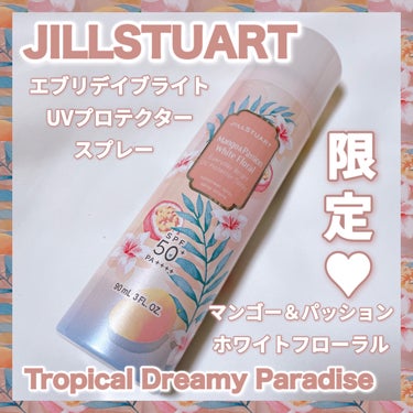 エブリデイブライト UVプロテクター スプレー マンゴー&パッション ホワイトフローラル/JILL STUART/日焼け止め・UVケアを使ったクチコミ（1枚目）