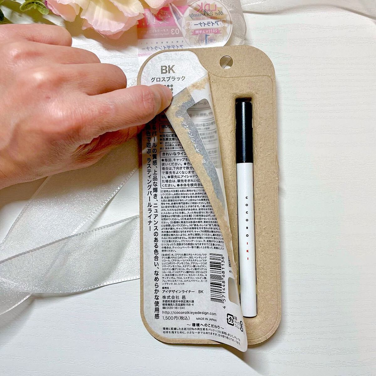 を使ったクチコミ（2枚目）