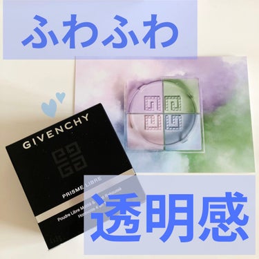 プリズム・リーブル No.1 パステル・シフォン（限定パッケージ）/GIVENCHY/ルースパウダーを使ったクチコミ（1枚目）