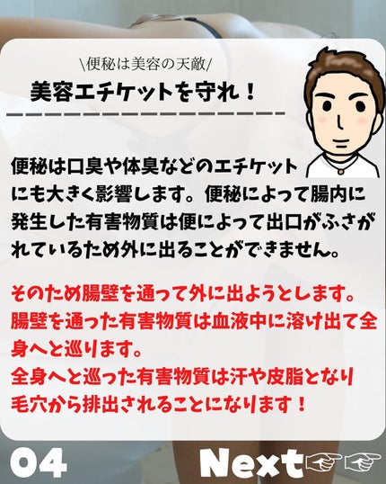 けんけん/健康美容で垢抜け🍀 on LIPS 「こんにちは🙄@kenkenuniversity_salon◀︎..」(4枚目)