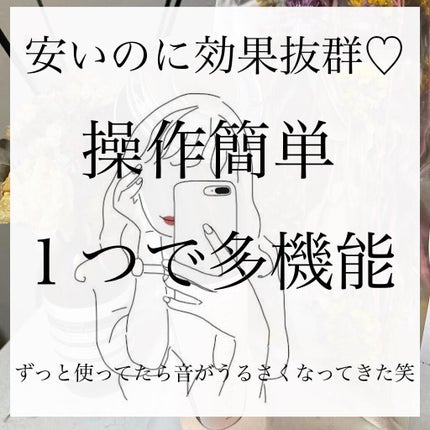 多機能温冷美顔器/ANLAN/美顔器・マッサージを使ったクチコミ(4枚目)