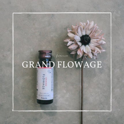 グランド フラワージュ/fracora/美容ドリンクを使ったクチコミ(4枚目)