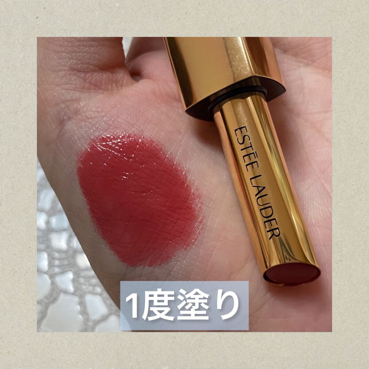 ピュア カラー イルミネーティング シャイン リップスティック 910 イントゥイティブ/ESTEE LAUDER/口紅を使ったクチコミ（2枚目）