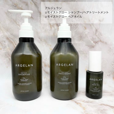 モイストグロー シャンプー/ヘアトリートメント シャンプー480ml/アルジェラン/シャンプー・コンディショナーを使ったクチコミ（2枚目）