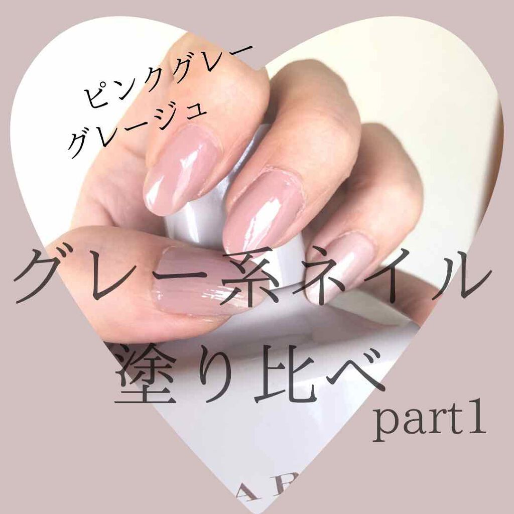 ネイルカラー/ゾーヤ/マニキュアを使ったクチコミ(1枚目)