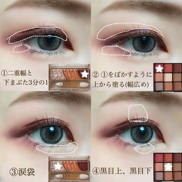 UR GLAM　BLOOMING EYE COLOR PALETTE/U R GLAM/アイシャドウパレットを使ったクチコミ（2枚目）