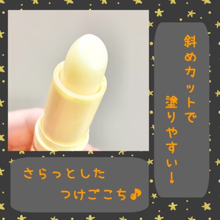 リップベビーナチュラル ピュアハニーの香り/メンソレータム/リップクリームを使ったクチコミ(3枚目)