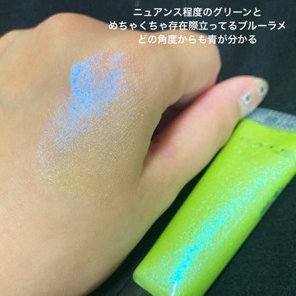 ケイト ミラージェルシャドウ EX-2 路地裏メリーゴーラウンド(グリーンカラー×ブルーラメ) (限定) 10g/KATE/ジェル・クリームアイシャドウの画像