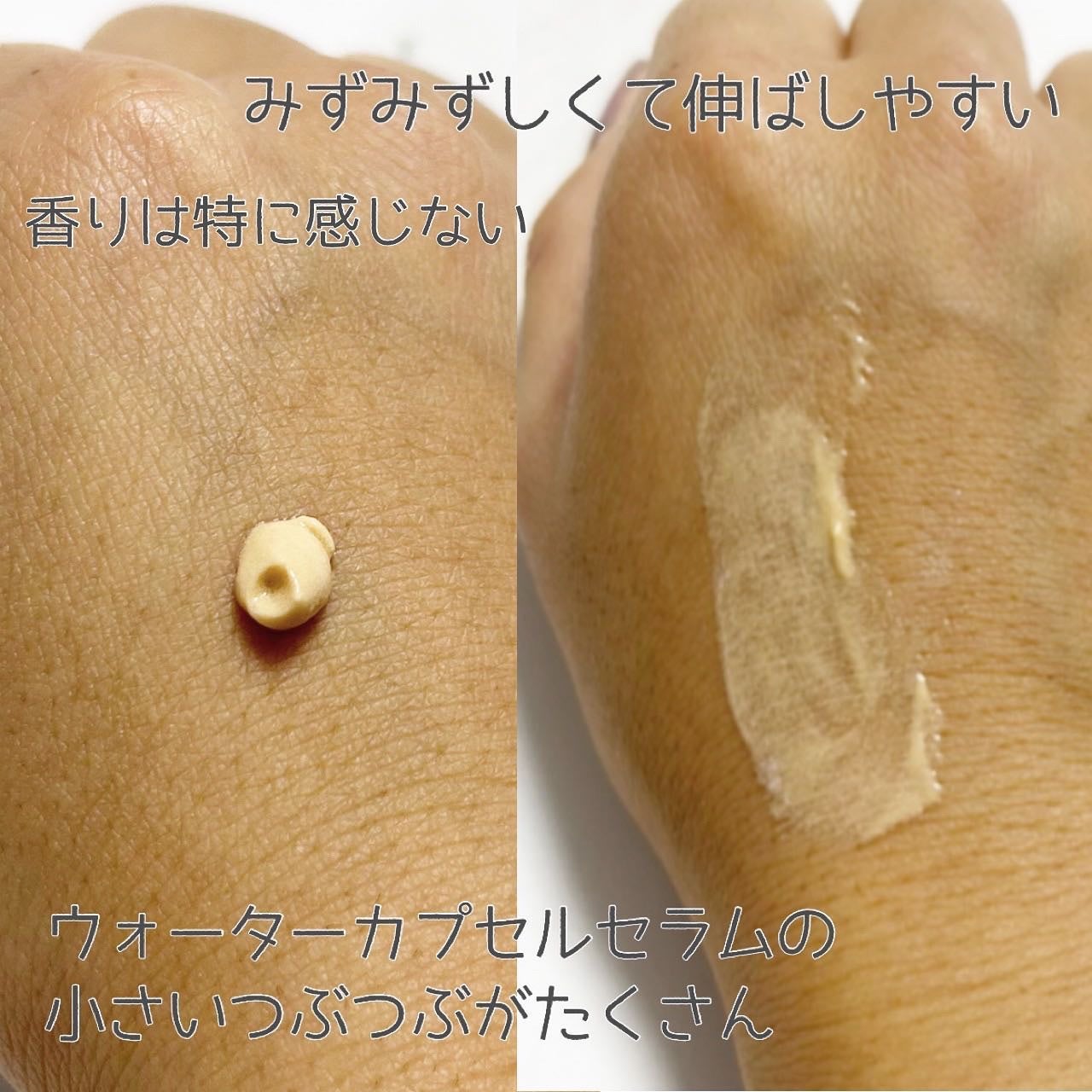 コラーゲンモイスチャースキンベース/illuN/化粧下地を使ったクチコミ(3枚目)