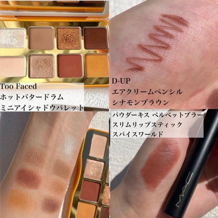 ホット バタード ラム ミニ アイシャドウ パレット/Too Faced/アイシャドウパレットを使ったクチコミ(3枚目)