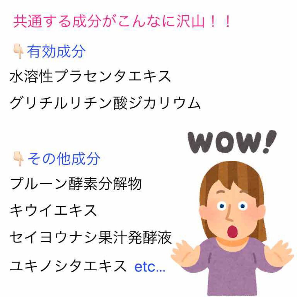 薬用美白 美容液/DAISO/美容液を使ったクチコミ（2枚目）