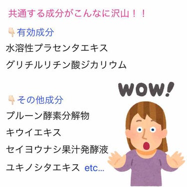 角層まで浸透する うるおいミルク 無香料/ビオレu/ボディミルクを使ったクチコミ（2枚目）