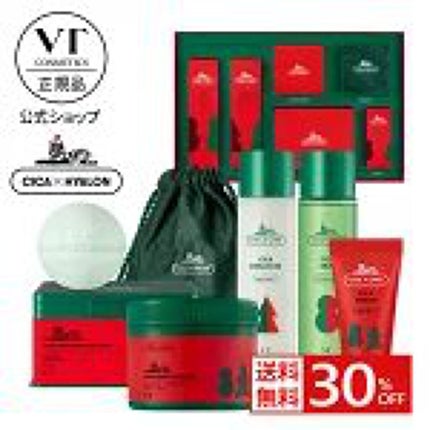 CICA ハイドレーションエッセンス/VT/美容液を使ったクチコミ(3枚目)