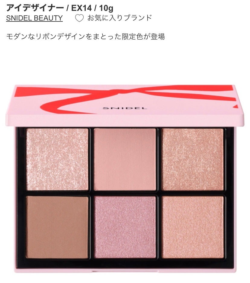 ダイヤモンドシリーズ 星空リキッドアイシャドウ/ZEESEA/リキッドアイシャドウを使ったクチコミ(7枚目)