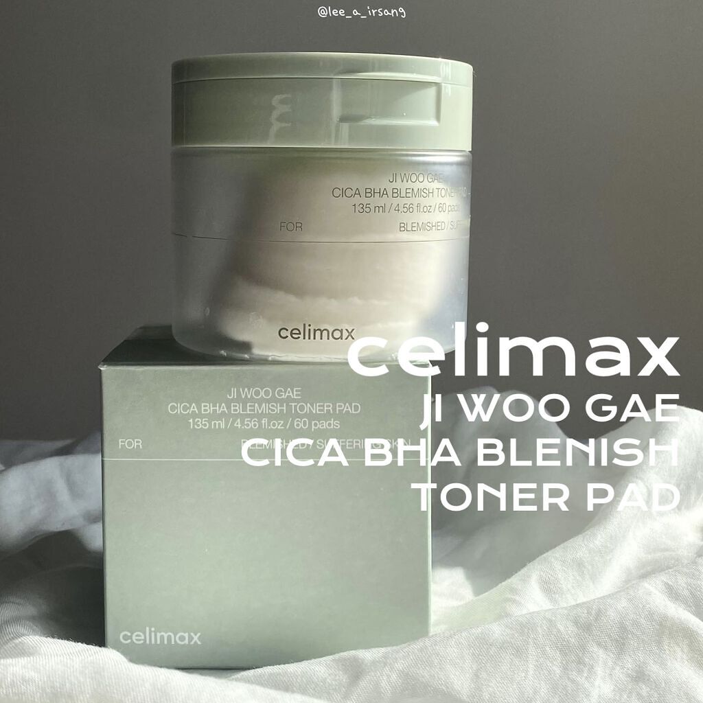 シカBHAフレミッシュトナーパット/celimax/クレンジングシートを使ったクチコミ（2枚目）