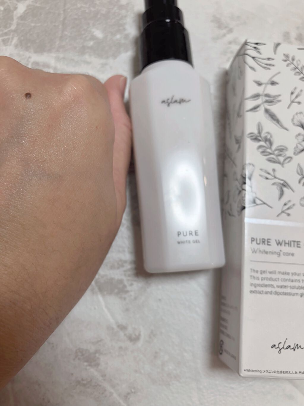 ピュアホワイトジェル/asiam/オールインワン化粧品を使ったクチコミ(3枚目)