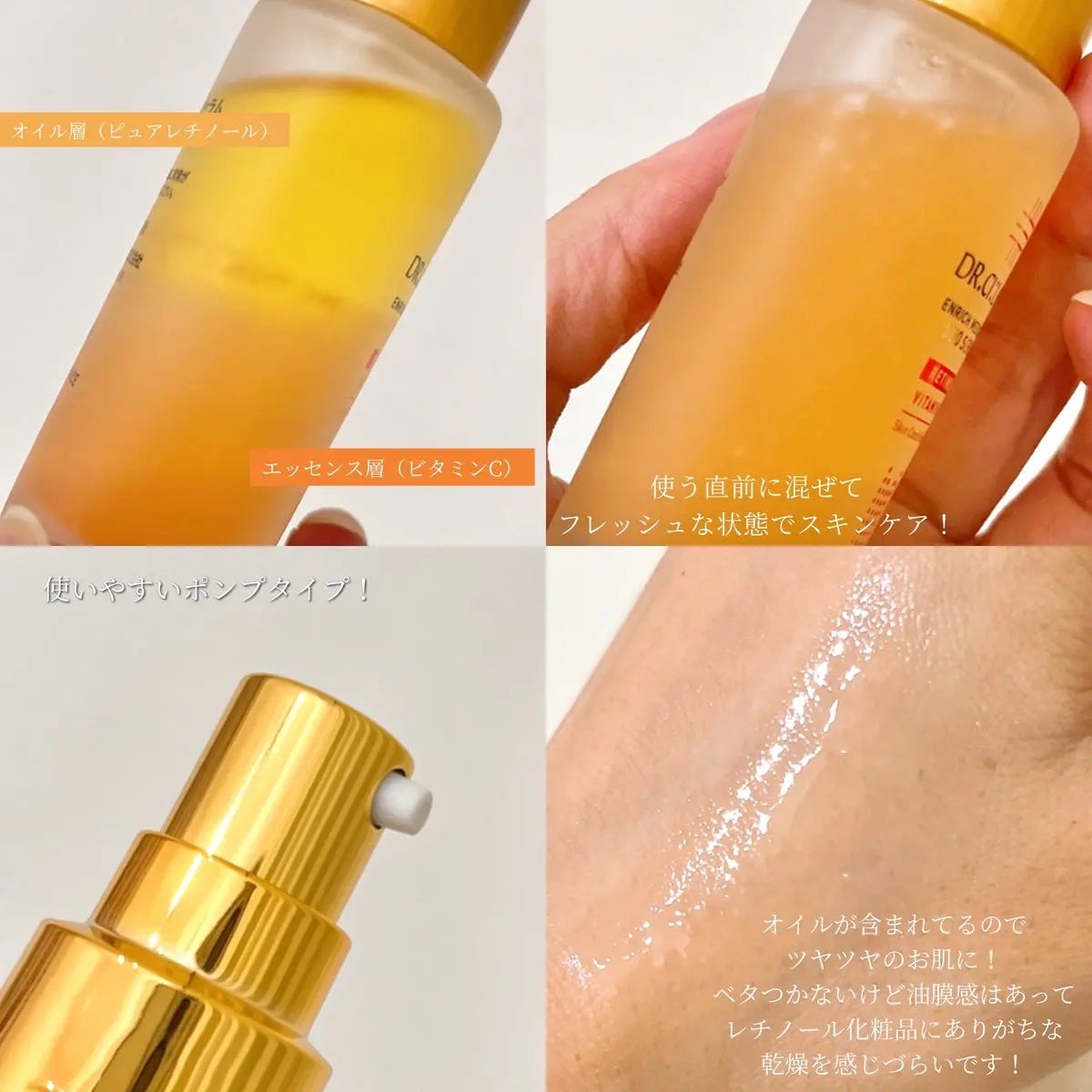 エンリッチ メディカリフト デュオセラム/ドクターシーラボⓇ/美容液を使ったクチコミ(2枚目)