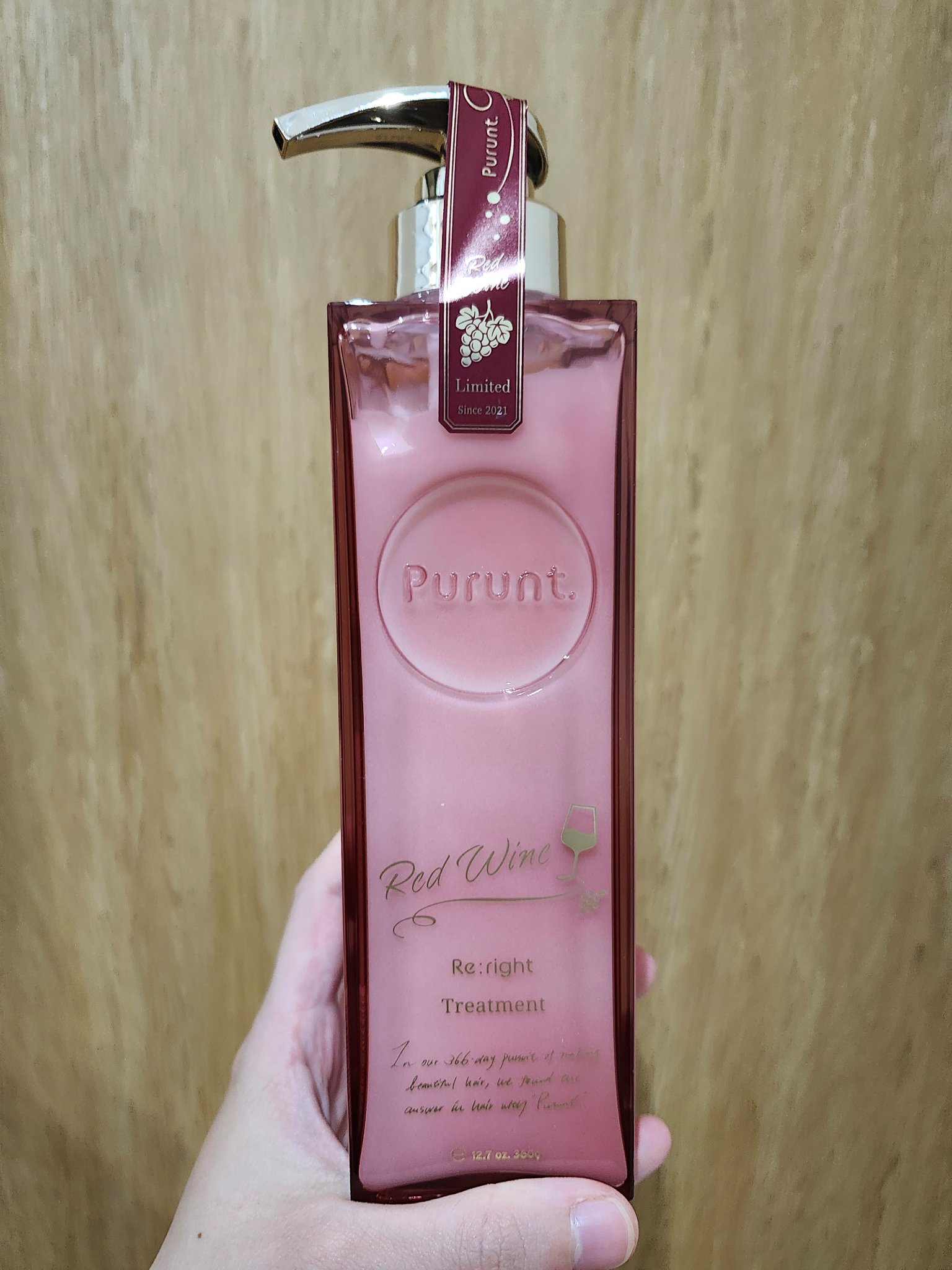 プルント　リライトペアセット　レッドワイン/Purunt./市販シャンプーを使ったクチコミ（1枚目）