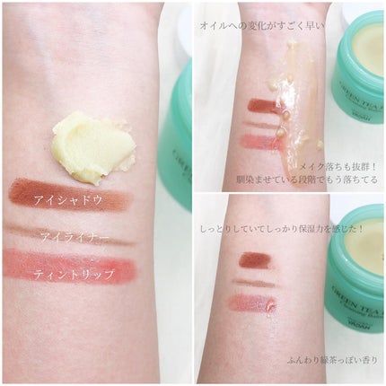 オマイサンスティック/YADAH/日焼け止めスティックを使ったクチコミ(3枚目)