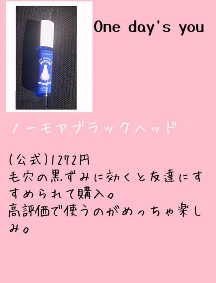 ラストオート ジェルアイライナー/BBIA/ジェルアイライナーを使ったクチコミ(5枚目)