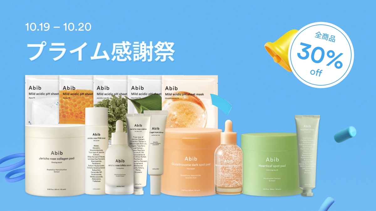 ドクダミテカカプセルカーミングドロップ/Abib /美容液を使ったクチコミ（1枚目）