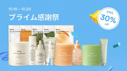 ドクダミテカカプセルカーミングドロップ/Abib /美容液を使ったクチコミ(1枚目)