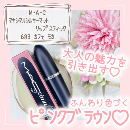 ããã·ãã« ã·ã«ã㌠ããã ãªããã¹ãã£ãã¯/Mã»Aã»C/å£çŽ
ã䜿ã£ãã¯ãã³ãïŒ1æç®ïŒ