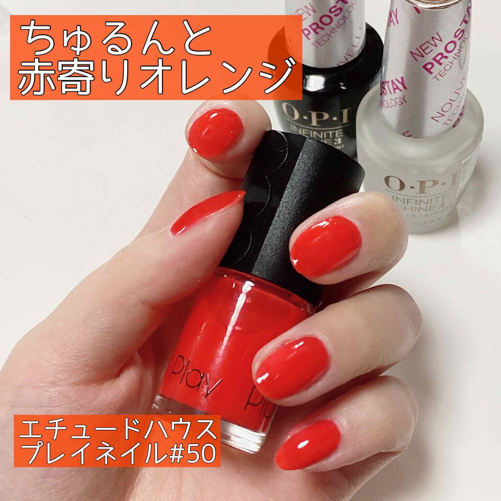 プレイネイル/ETUDE/マニキュアを使ったクチコミ（1枚目）