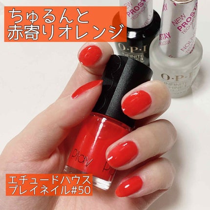 プレイネイル/ETUDE/マニキュアを使ったクチコミ(1枚目)