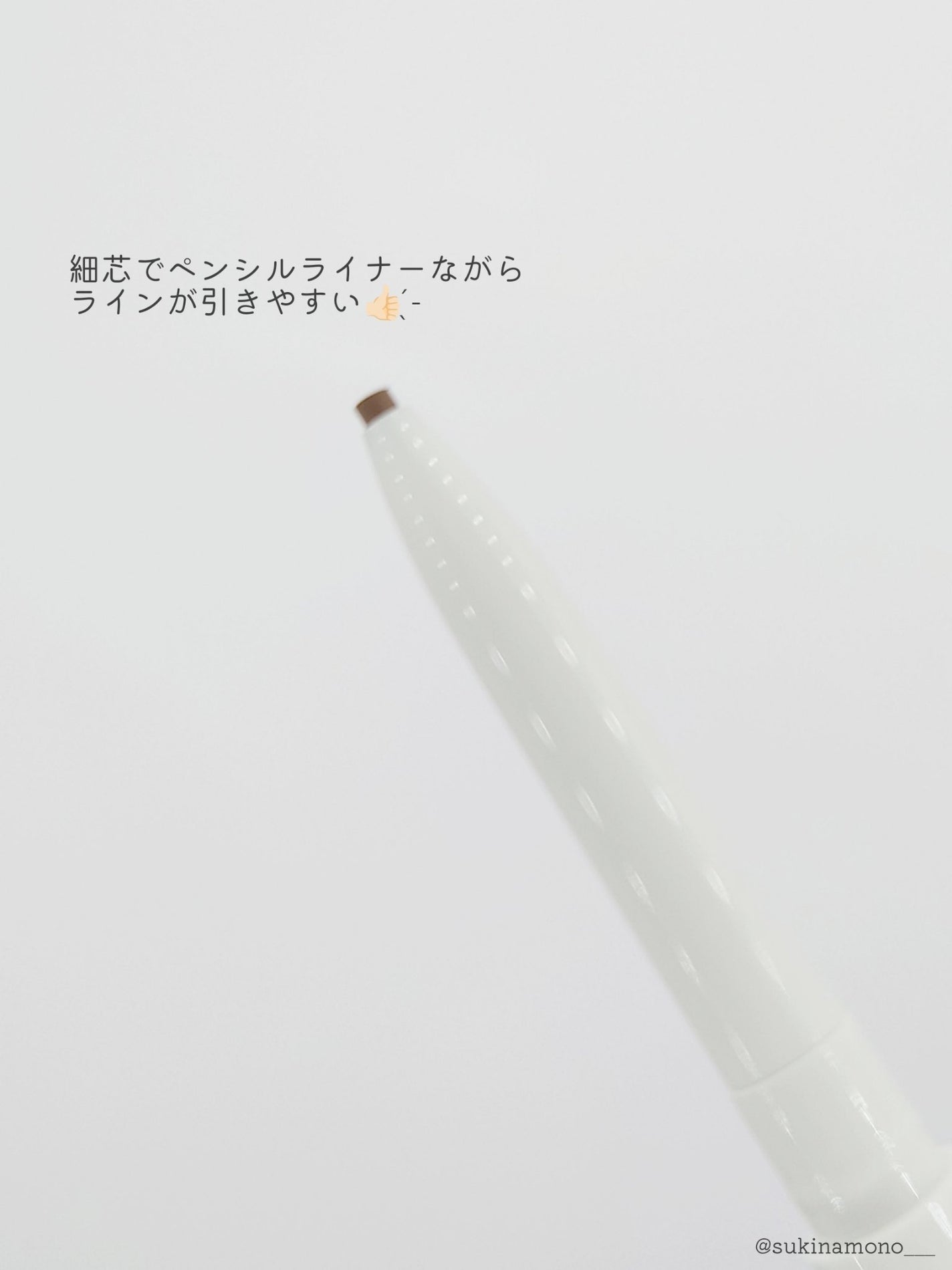 ムードシーン ペンシル ライナー/somuchis/ペンシルアイライナーを使ったクチコミ(3枚目)