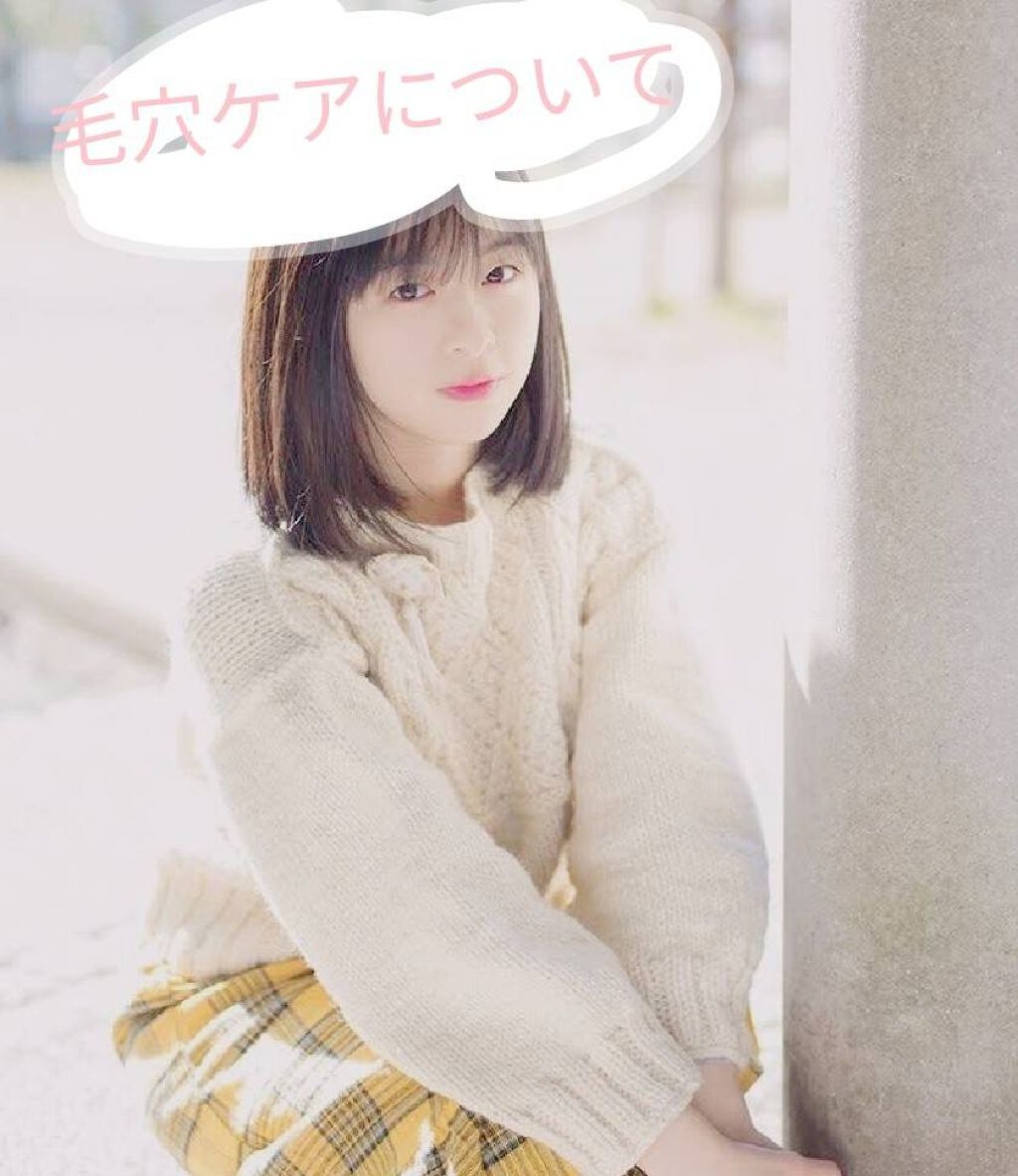 ロゼット洗顔パスタ 海泥スムース/ロゼット/洗顔フォームを使ったクチコミ（1枚目）