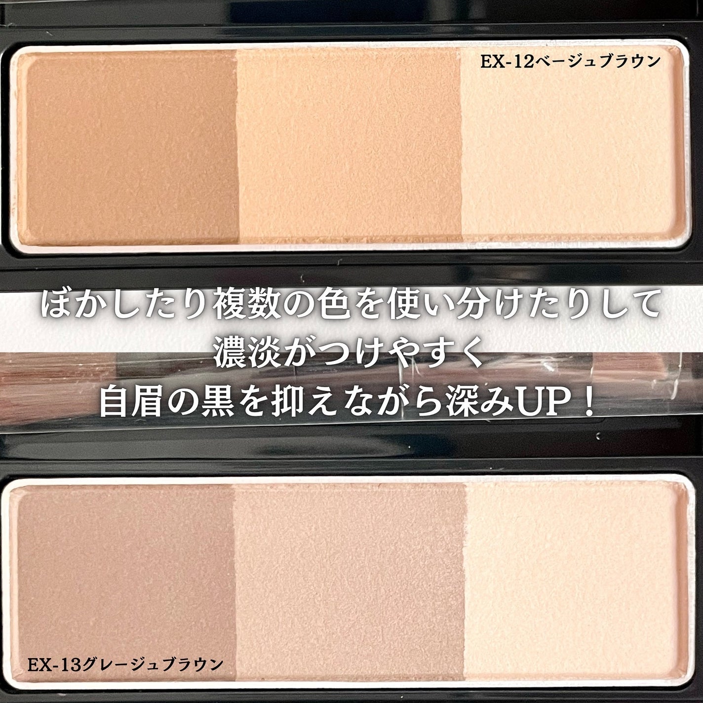 ケイト デザイニングアイブロウ3D/KATE/パウダーアイブロウを使ったクチコミ(7枚目)