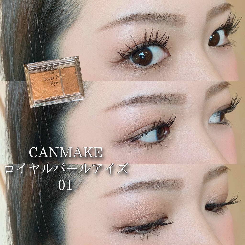 ロイヤルパールアイズ/キャンメイク/アイシャドウパレットを使ったクチコミ（1枚目）