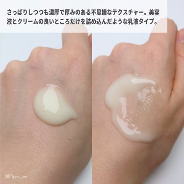 Ongredients Skin Barrier Calming Lotionのクチコミ「メイク前の保湿クリームはコレに決まり！😌
軽くて濃厚な不思議なテクスチャーの乳液をご紹介！

.....」（3枚目）