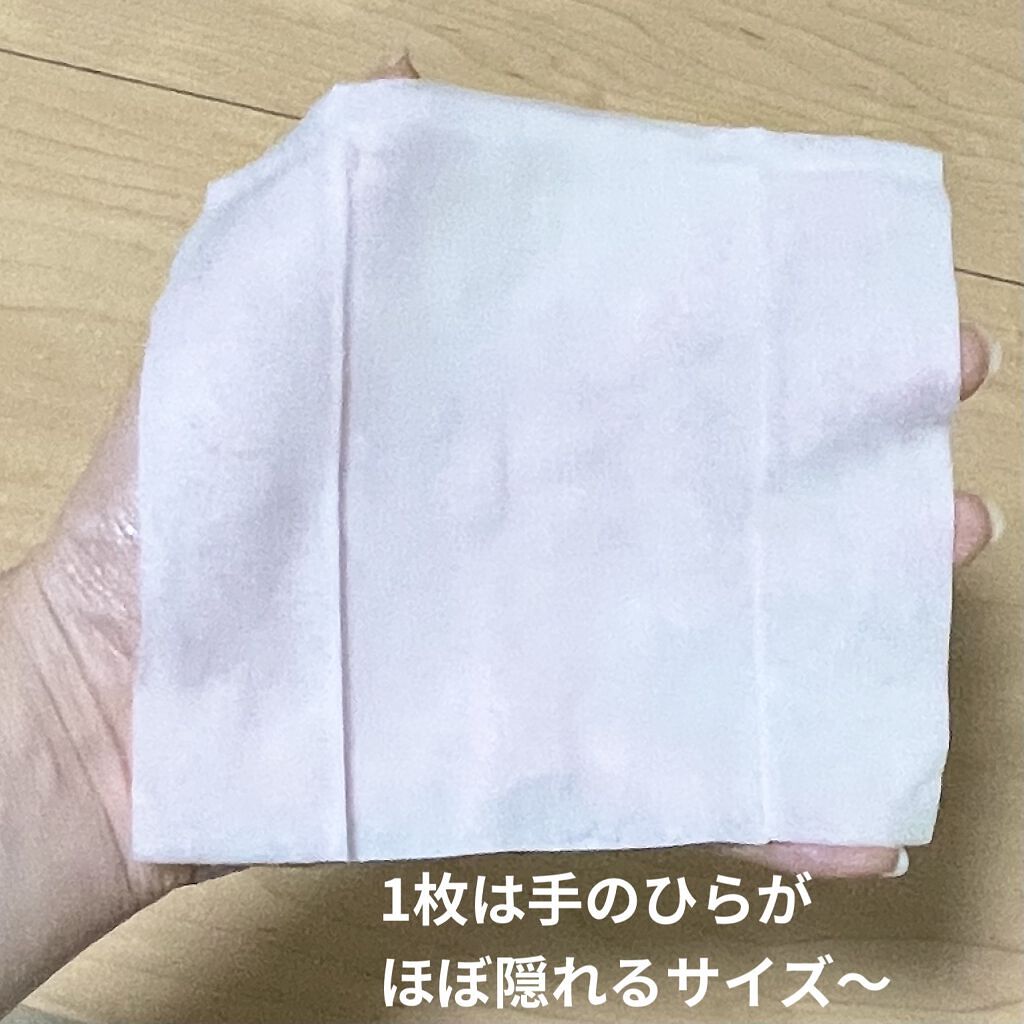 ふくだけコットン うるおいリッチ すべすべクリア 本体 44枚/ビオレ/クレンジングシートを使ったクチコミ（3枚目）