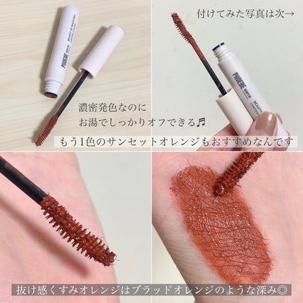 ビューティーアップマスカラ/PHOEBE BEAUTY UP/マスカラを使ったクチコミ(4枚目)