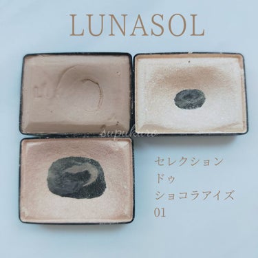 セレクション・ドゥ・ショコラアイズ 01 Chocolat Blanc/LUNASOL/アイシャドウパレットを使ったクチコミ（1枚目）