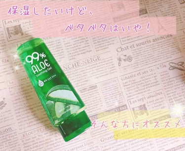 🖇エチュードハウス マルチゲル AL


❥フレッシュなアロエの恵みを閉じ込めたマルチスマートジェル

❥アロエの恵みでしっとりみずみずしいお肌に


👍✨

✔全身用だから足とか腕とかだけでなく顔にも