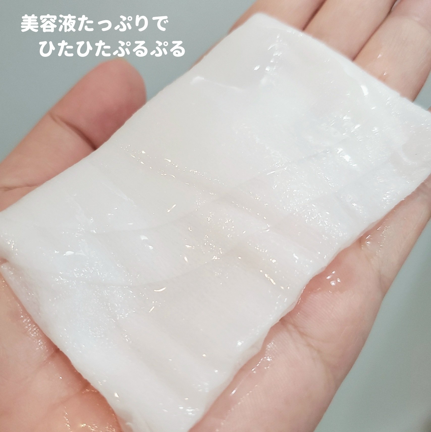 ルルルンオーガニック ユズ/ルルルン/シートマスク・パックを使ったクチコミ（2枚目）